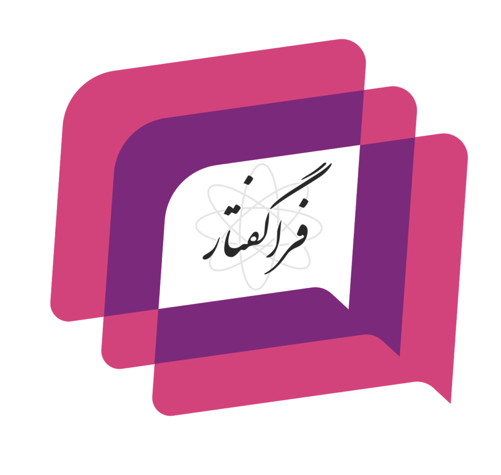 فرا گفتار